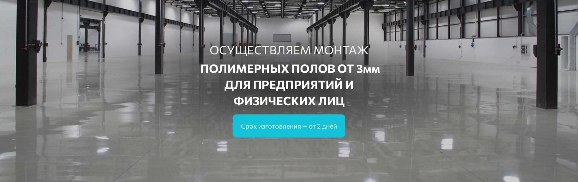 Баннер